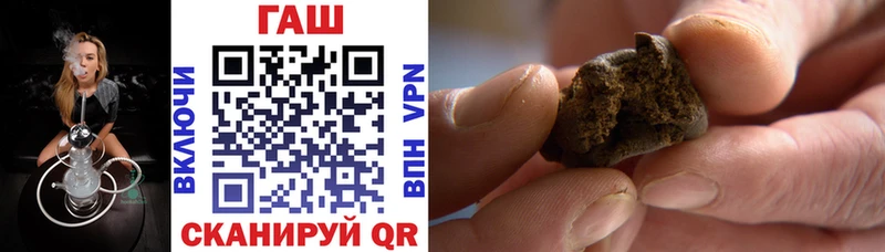 магазин    Камышлов  Гашиш VHQ 