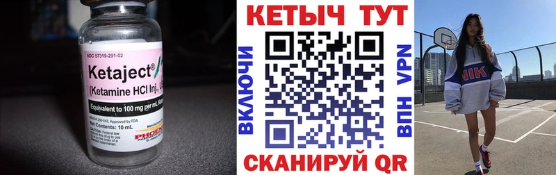 хочу наркоту  Камышлов  КЕТАМИН ketamine 
