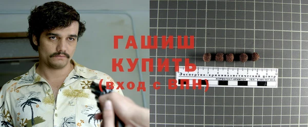 стафф Пестово