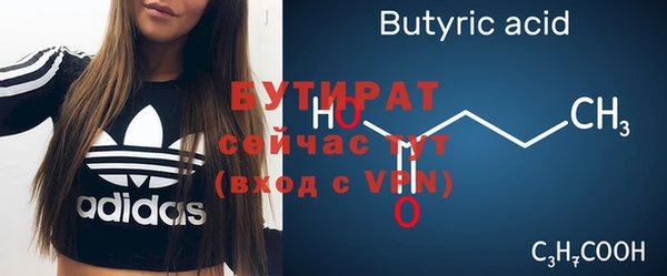 сатива Аркадак