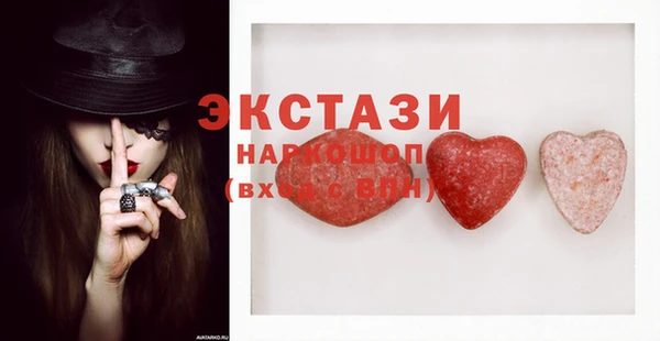 сатива Аркадак