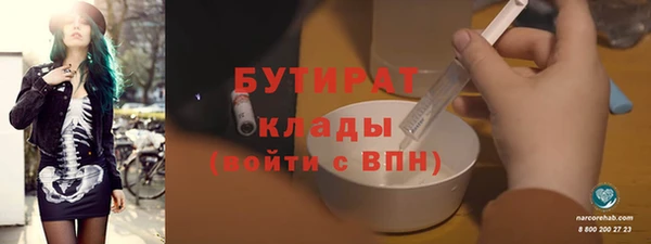 молекула духа Арсеньев