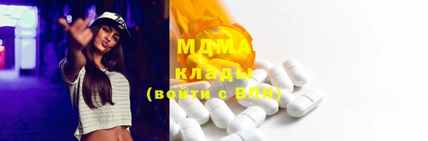 метамфетамин Армянск