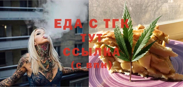стафф Пестово