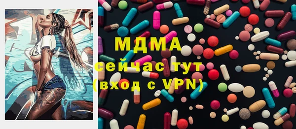 молекула духа Арсеньев