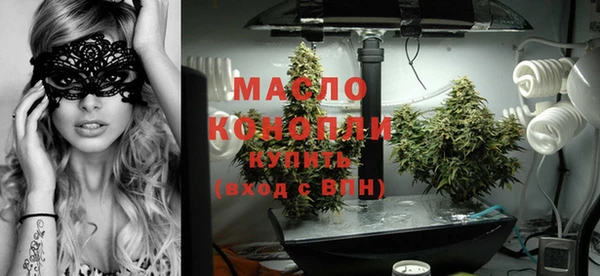 метамфетамин Армянск
