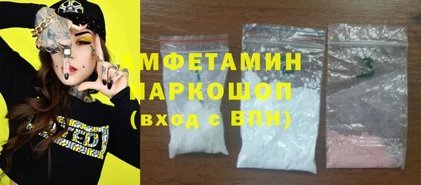 метамфетамин Армянск