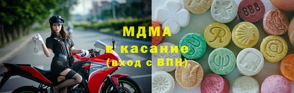 метамфетамин Армянск