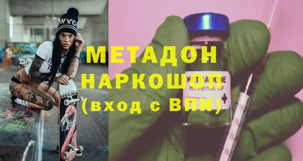 молекула духа Арсеньев