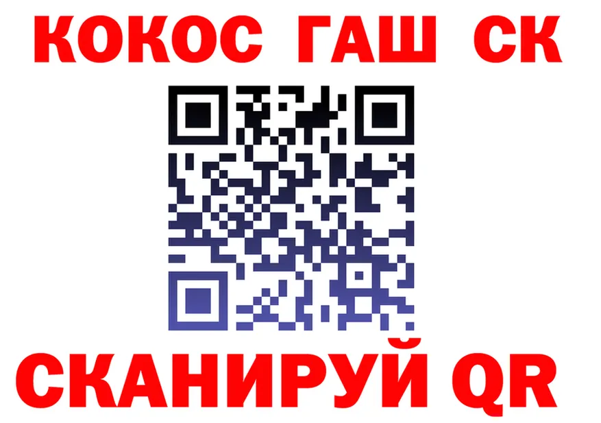 Наркота это формула Камышлов