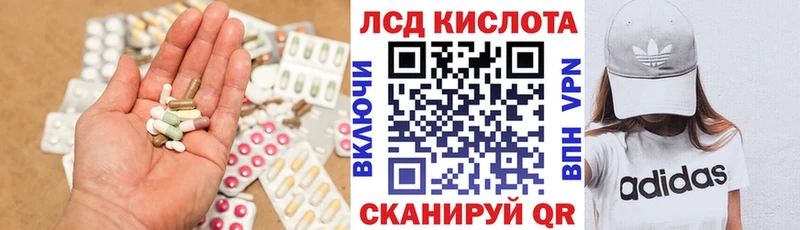 наркошоп  Камышлов  Лсд 25 экстази ecstasy 