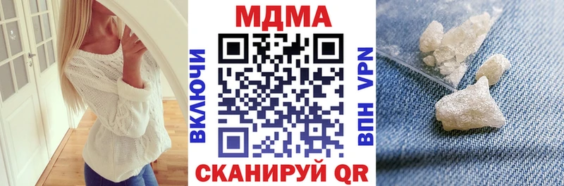 МДМА Molly  дарк нет формула  Камышлов 