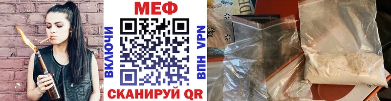 OMG ссылки  Камышлов  Мефедрон 4 MMC  где продают наркотики 